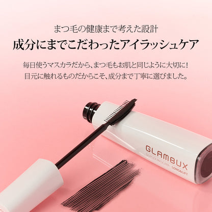 【NEW】 グラムバックス　デュプレックス　マスカラ　ロング＆リフト [ブラック] ウォータープルーフ