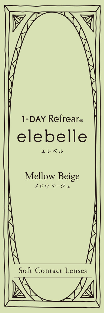 elebelle(エレベル)  メロウベージュ