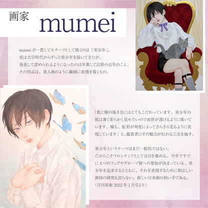 【マンスリー】【モイスト】Bishonenga   hanairo カラーコンタクトレンズ  桜 sakura