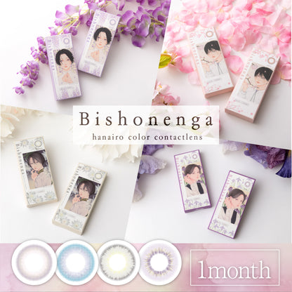 【マンスリー】【モイスト】Bishonenga   hanairo カラーコンタクトレンズ  桜 sakura
