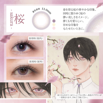 【マンスリー】【モイスト】Bishonenga   hanairo カラーコンタクトレンズ  桜 sakura