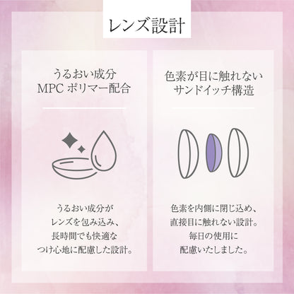 【マンスリー】【モイスト】Bishonenga   hanairo カラーコンタクトレンズ  桜 sakura