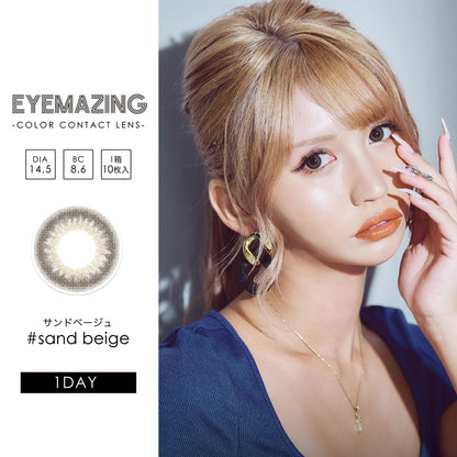 EYEMAZING サンドベージュ