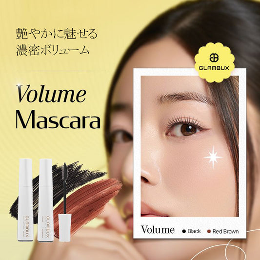 【NEW】 グラムバックス　デュプレックス　マスカラ　ボリューム [ブラック、レッドブラウン] ウォータープルーフ