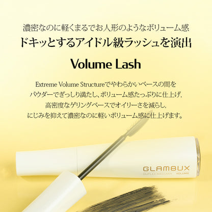 【NEW】 グラムバックス　デュプレックス　マスカラ　ボリューム [ブラック、レッドブラウン] ウォータープルーフ