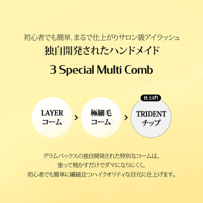 【NEW】 グラムバックス　デュプレックス　マスカラ　ボリューム [ブラック、レッドブラウン] ウォータープルーフ