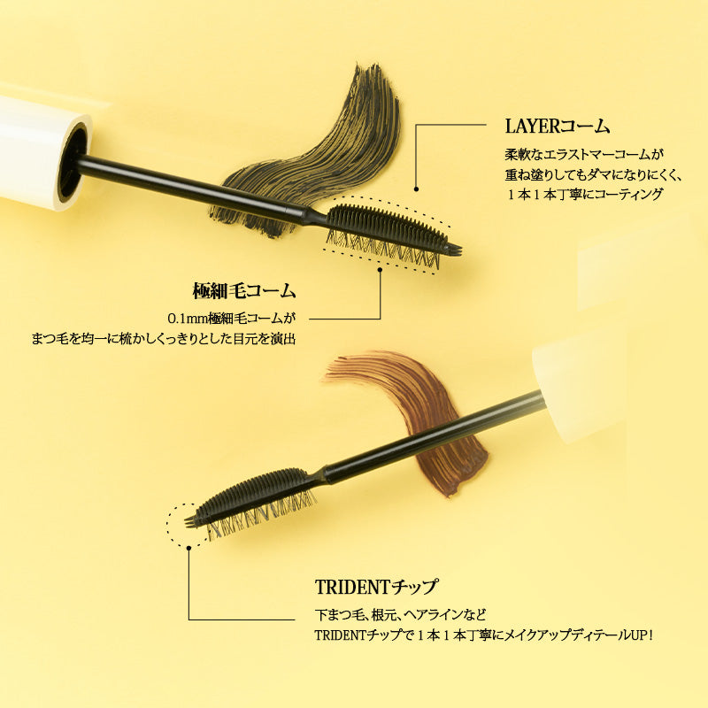 【NEW】 グラムバックス　デュプレックス　マスカラ　ボリューム [ブラック、レッドブラウン] ウォータープルーフ